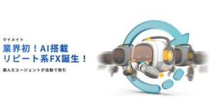 マイメイト