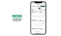 先物OPアプリ