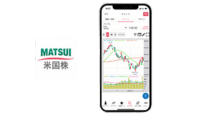 米国株アプリ