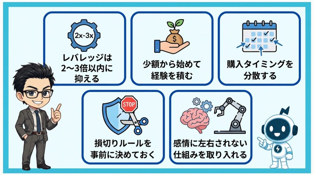 メキシコペソのリスクを抑えて投資する5つの方法